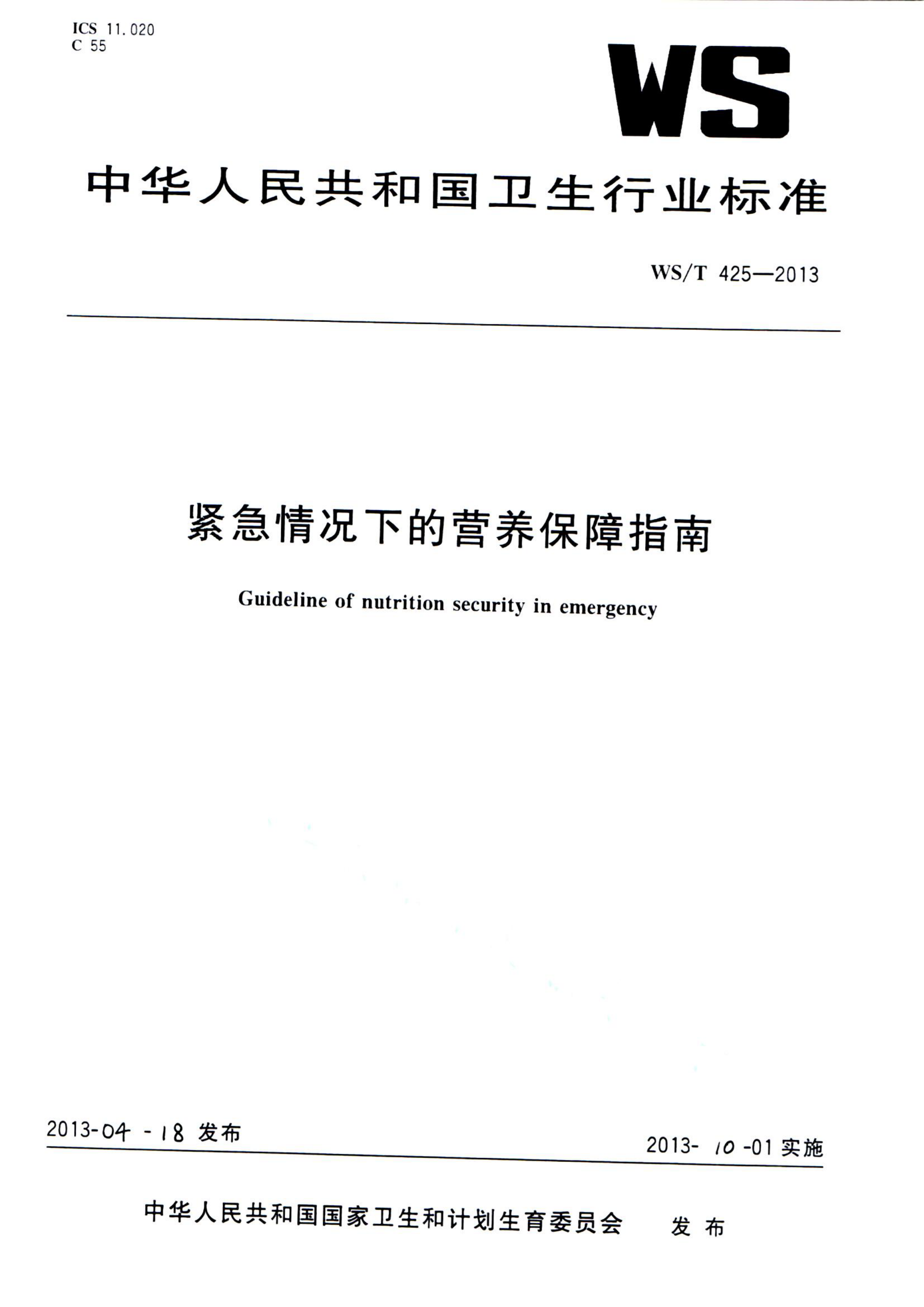 资源详情图